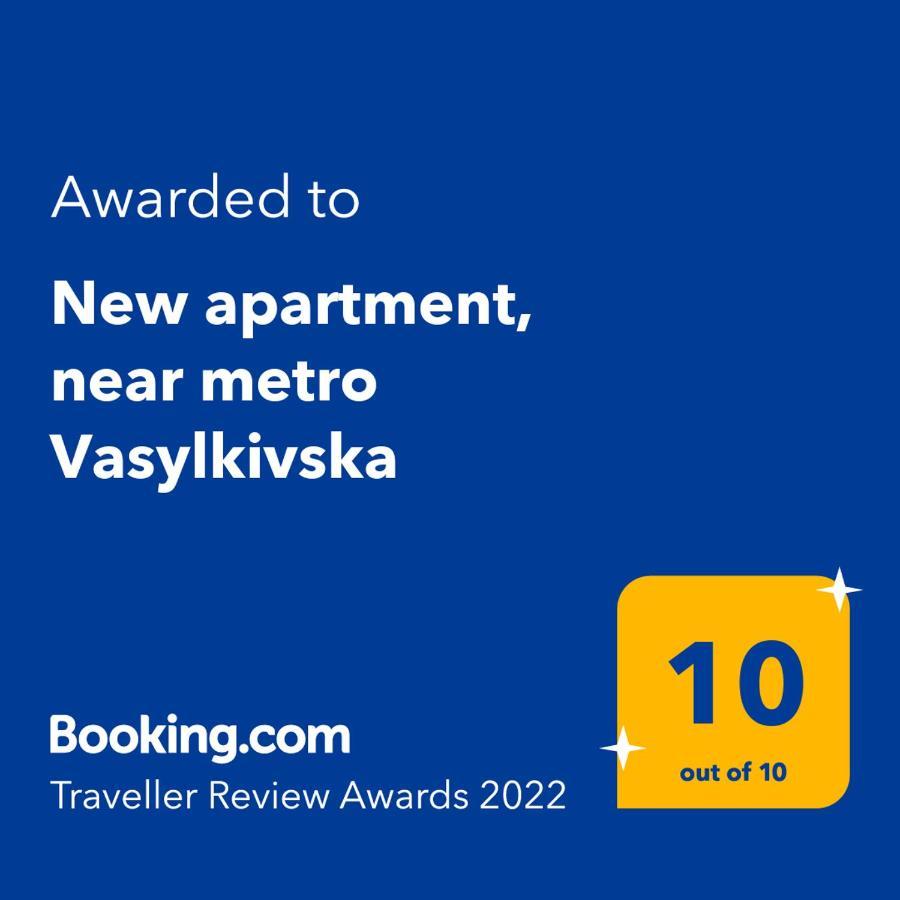 Lux Apartment, Near Metro Vasylkivska เคียฟ ภายนอก รูปภาพ
